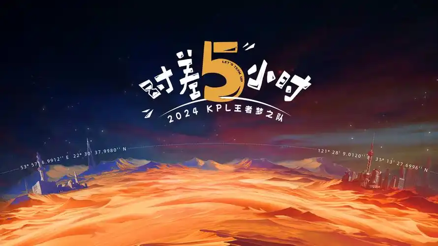 九州风云剧集海报