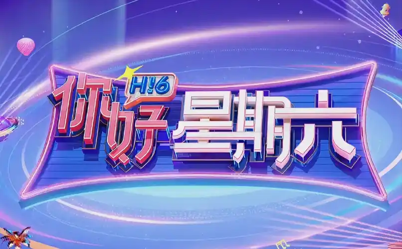 逆光而行剧集海报