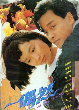 破晓时刻剧集海报