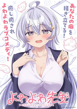时光代理人剧集海报