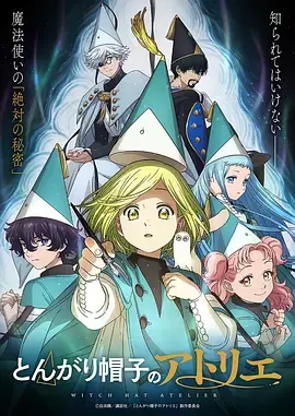 萌宠日常动漫海报