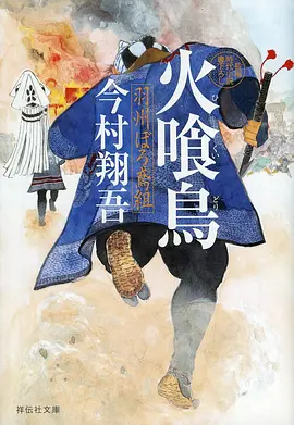 热血武道动漫海报
