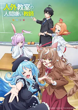 星际迷航动漫海报
