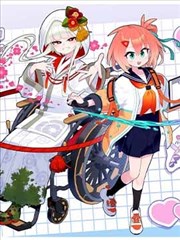 转角遇到爱短剧海报